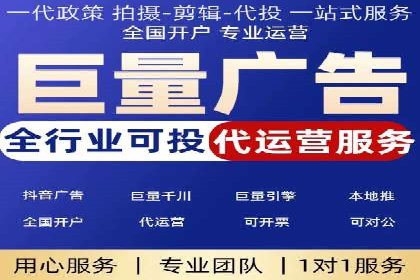 短视频信息流精准营销案例解析